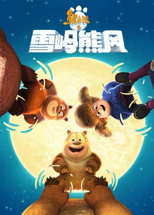鲍林格林州立大学计算机科学文凭证书